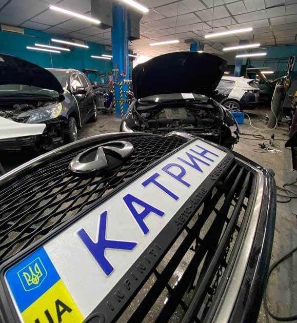 СТО Катрин